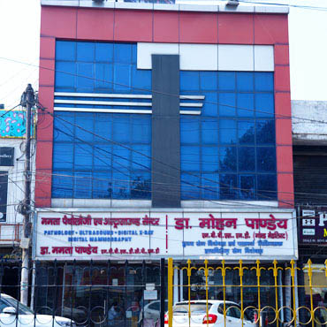 Mamta Pathology and Ultrasound Centre